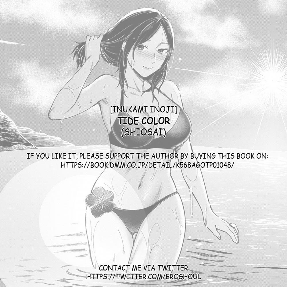 Hentai Manga Comic-Tide Color-Read-31